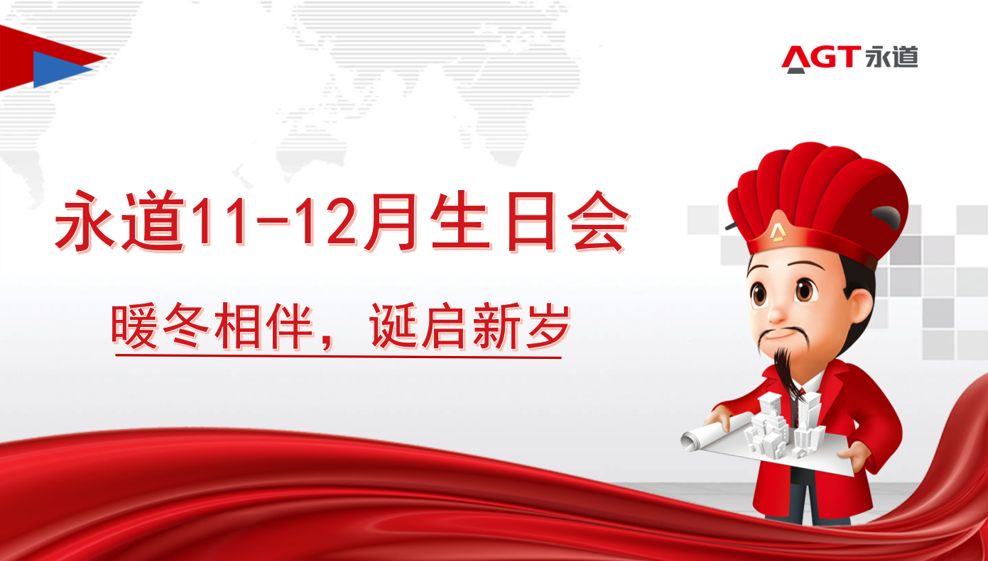 微信圖片_20241114102537.png