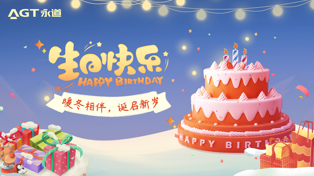 微信圖片_20241114102552.png