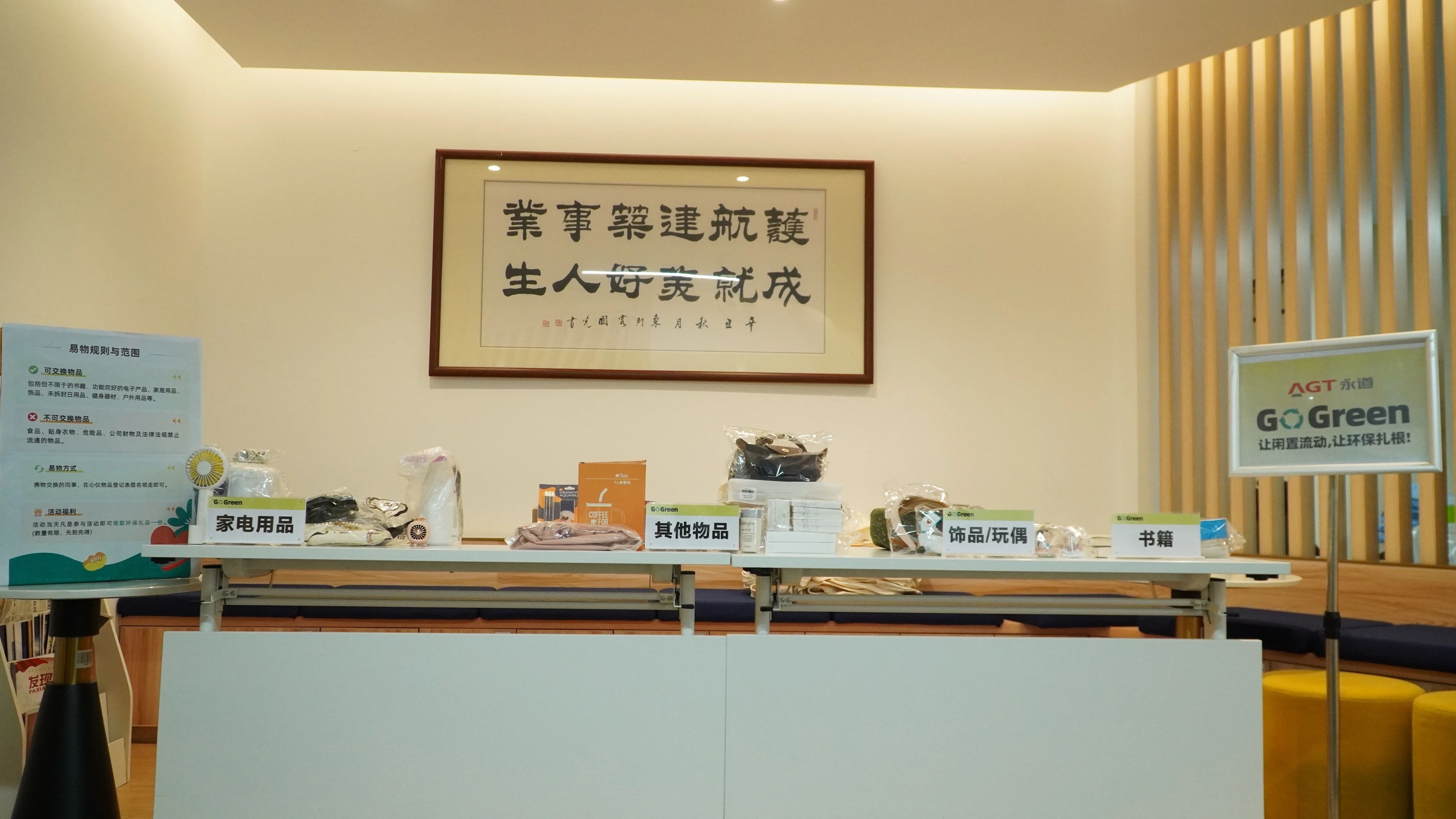 微信圖片_20250314100232.jpg