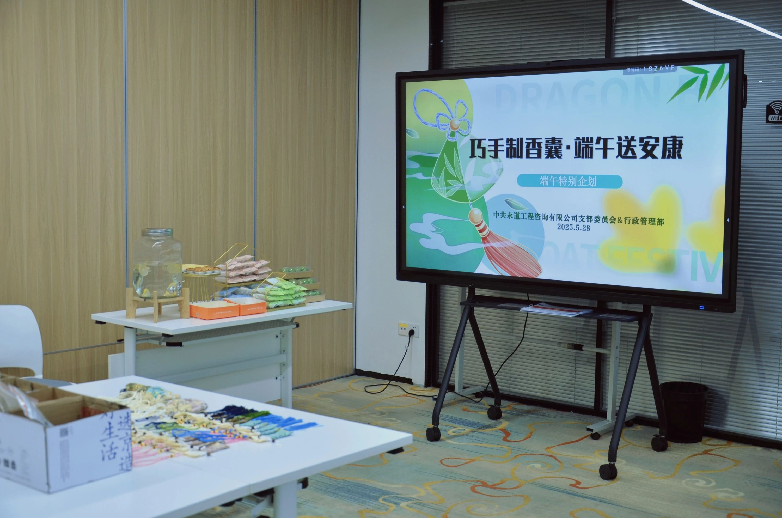 微信圖片_20250610153943.jpg